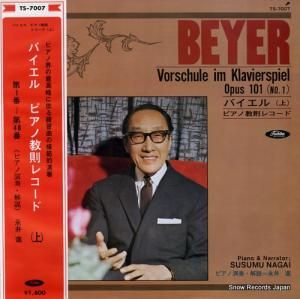 ʰ Х롿ԥζ§쥳ɡʾ TS-7007