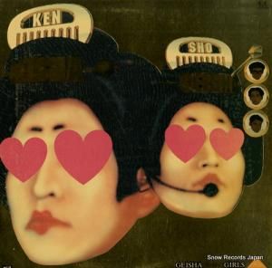 GEISHA GIRLS - KEN & SHO geisha "remix" girls FLJG-9001