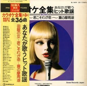 ƥȥ 饪ʤΤҥåȲ裳 SL-1419