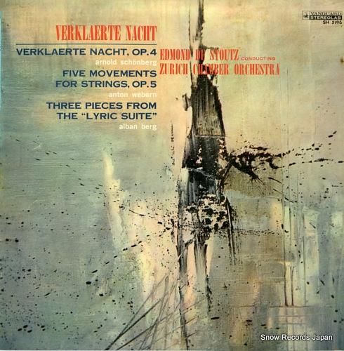 エドモン・ド・シュトゥッツ 清