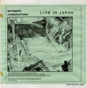 åɡĥåڥ a cellarful of noise / live in japan TAKRL1966-RS