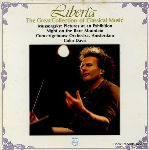 コリン・デイヴィス ムソルグス
