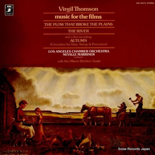 ネヴィル・マリナー ヴァージル