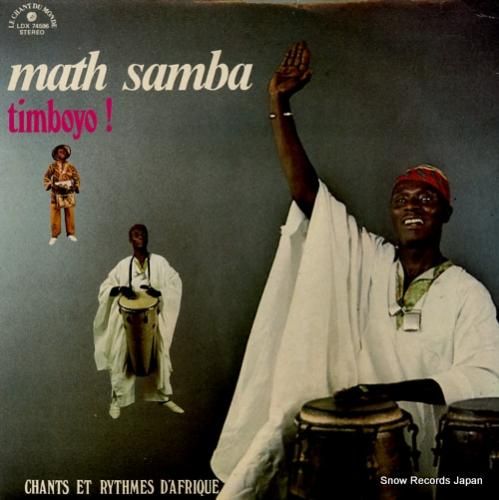 マス・サンバ timboyo!