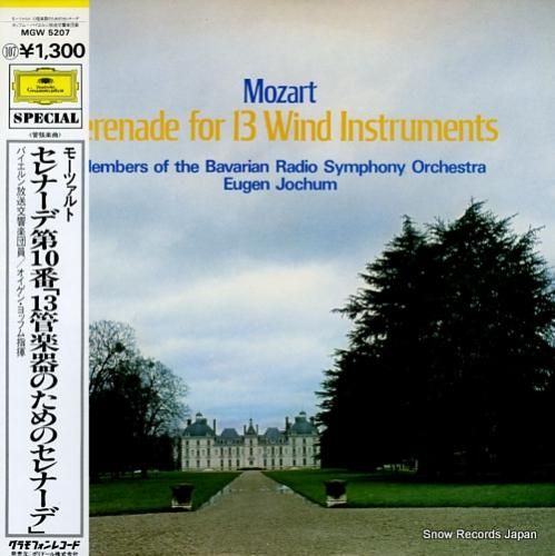 オイゲン・ヨッフム モーツァル