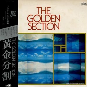 V/A ʬ䡿󥹥ȥ󥿥ʽ GW-7093