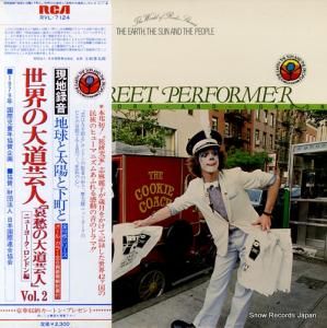 ドキュメンタリー 世界の大道芸人「哀愁の大道芸人」2(ニューヨーク・ロンドン編) RVL-7124