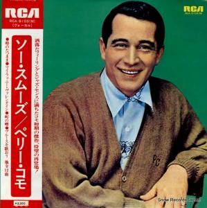 ڥ꡼ ࡼ RCA-5103(M)