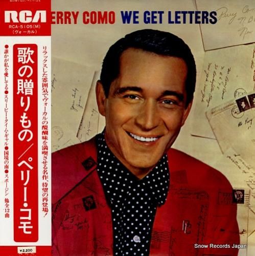 ペリー・コモ 歌の贈りもの R