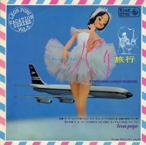 쥪󡦥ݥåץ 쥪󡦥ݥåץΥѥι SKJ1048