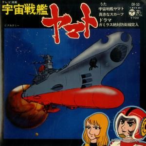  - ϥޥ - CH-53