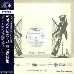 顼ȡ롼 - ԤΤΥߥʤԲν - SR1033