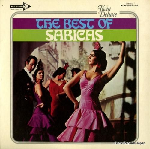 サビカス - 豪華盤・サビカス