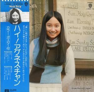 アグネス・チャン - あなたにありがとう - L-5060-1W