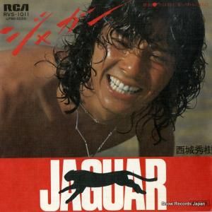 西城秀樹 - ジャガー - RVS-1011