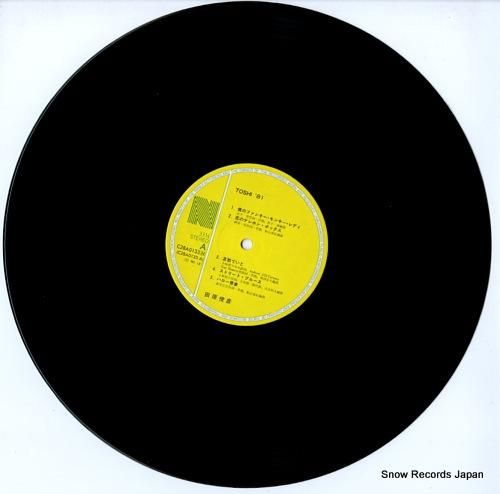 田原俊彦 – Toshi '81 – Vinyl (LP, Album, Stereo), 1980