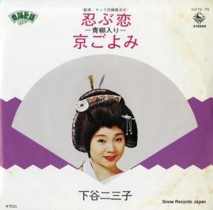 ë󻰻 - Ǧ - K07S-79