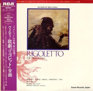 レナート・チェリーニ - ヴェルディ：歌劇「リゴレット」全曲 - RGC-1104-05(M)