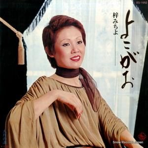ߤ - 褳 - BS-1952