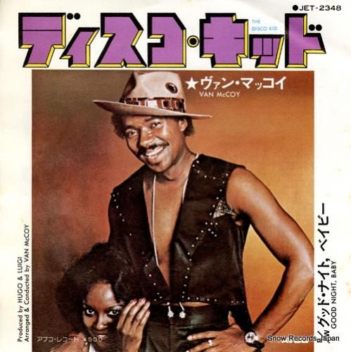 ヴァン・マッコイ - ディスコ
