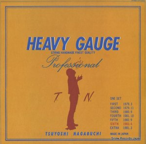 Ĺ޼ - heavy gauge - ETP-90232