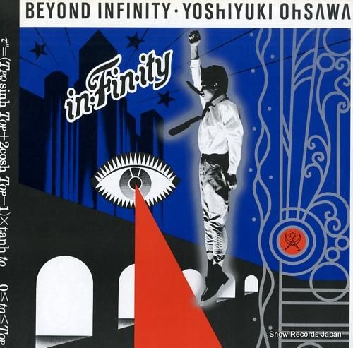 大沢誉志幸 - インフィニティ