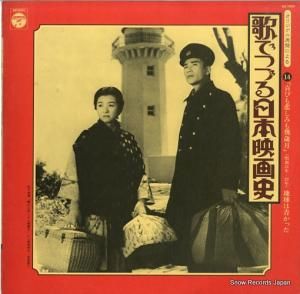 ӥȥ ΤǤĤŤܱǲˣ NZ-7059