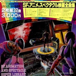 ࡼɡȥ 桢˥ᡢڥǲʽ KW-7331