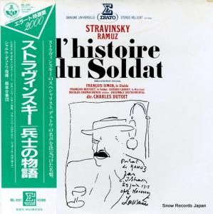 롦ǥȥ ȥ󥹥ʼΤʪ REL-3197