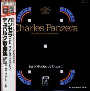 롦ѥ󥼥 ǥѥ륯ζʽ GR-7074