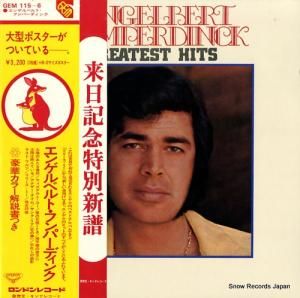 󥲥٥ȡեѡǥ 졼ƥȡҥå GEM115