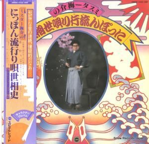 ߥ߲ ˤäݤήԤ건 YV25-1007