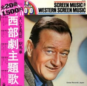 ࡼɡȥ  SW-7001