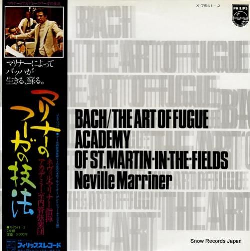 ネヴィル・マリナー バッハ:フ
