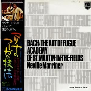 ͥ롦ޥʡ Хåϡաεˡ X-7541