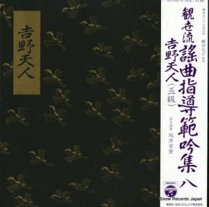 治 ŷ WX-7715