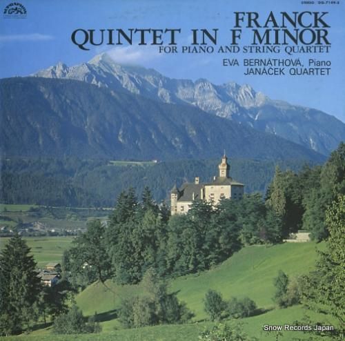 エヴァ・ベルナトヴァ フランク