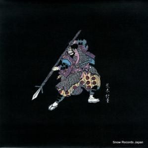 DIXIA SIRONG araki murashige SENTAKU001