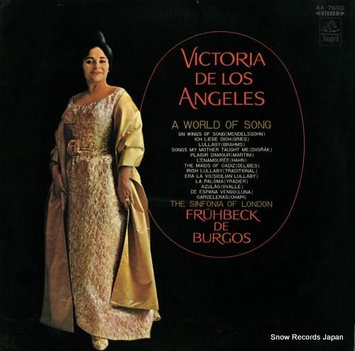 ヴィクトリア・デ・ロス・アンヘ