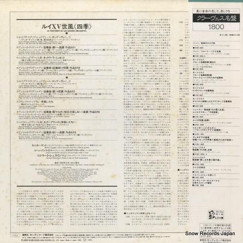 コンラート・シュタインマン -