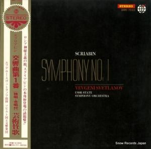 եˡȥ顼Υ - ꥢӥ󡧸裱֡Ⱦ羧դ - SMK-7565