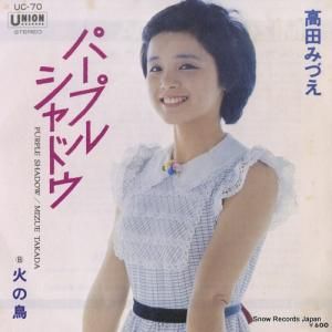 ĤߤŤ - ѡץ롦ɥ - UC-70