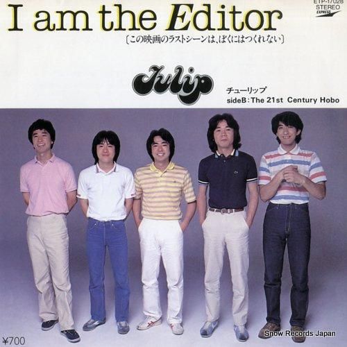 ちゅうりっぷ A-34928 オープンチューリップ | アン・デコ－ルオンライン