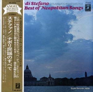 ジュゼッペ・ディ・ステファーノ - ステファノ・ナポリ民謡のすべて - AA-8317