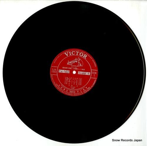 小畑実 ヒット曲集／勘太郎月夜唄 SJX-10002 | レコード通販