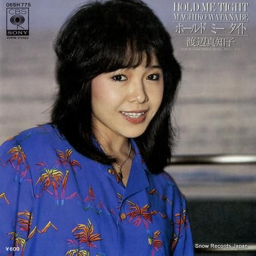 渡辺真知子 ホールド・ミー・タイト 06SH775 | レコード通販 渡辺真知子 ホールド・ミー・タイト 06SH775 | レコード通販