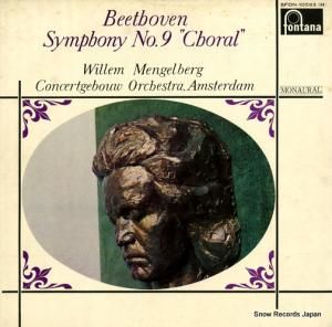 ࡦ󥲥٥륯 ١ȡ󡧸裹ֹ֡羧 SFON-10593(M)