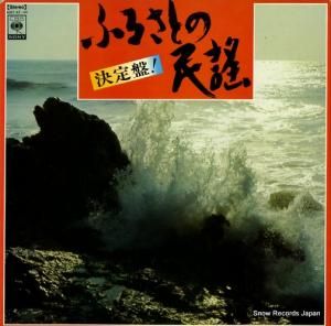 V/A դ뤵Ȥ̱ط SOLT43