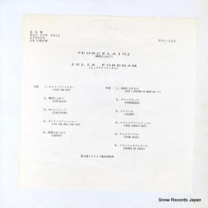 ꥢե Фߤˤդ YPL-028