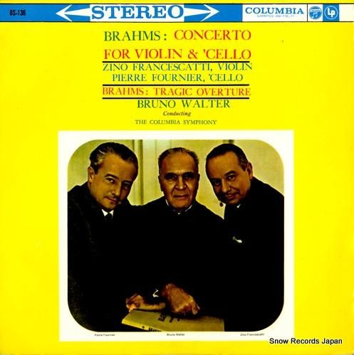 ブルーノ・ワルター ブラームス